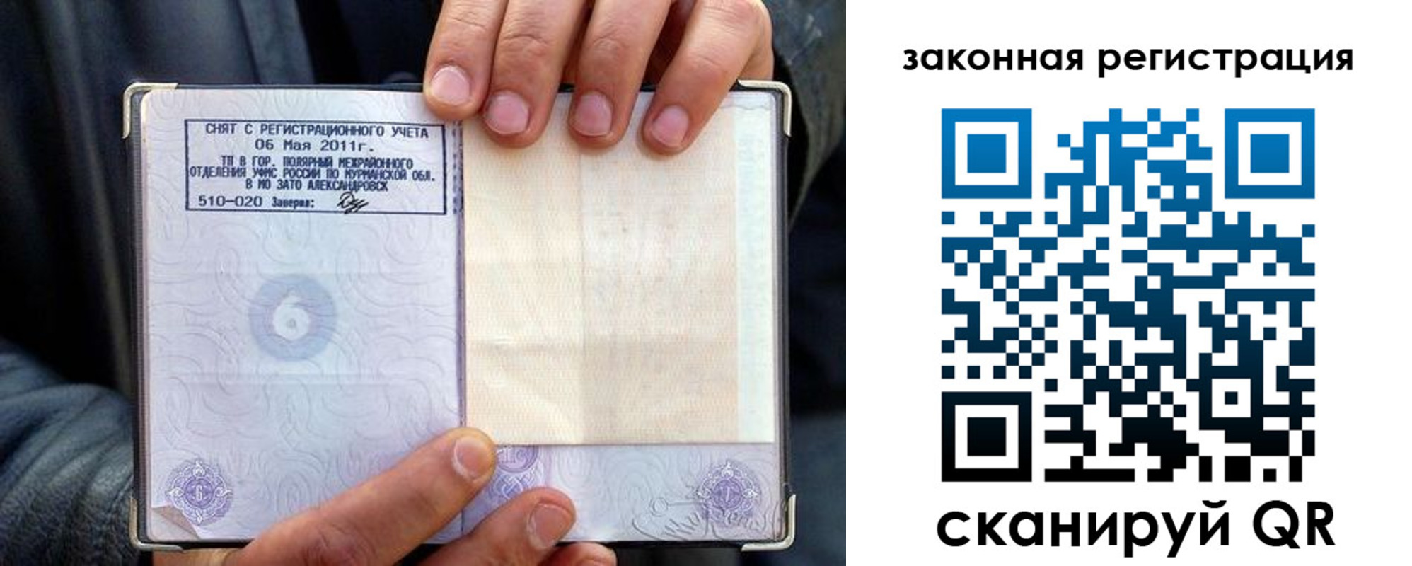 временная регистрация адрес в Избербаше