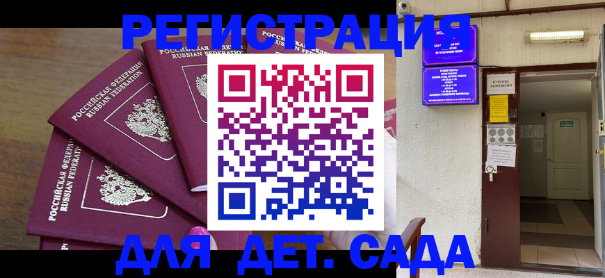 форма 3 в Избербаше